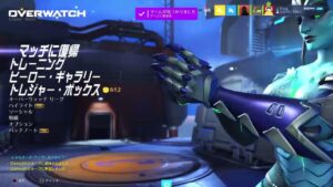 [参加募集]オーバーウォッチランクマ84