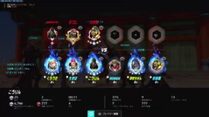 [参加募集]オーバーウォッチランクマ95