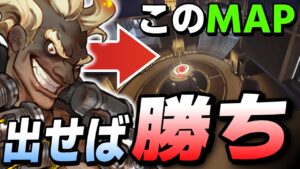 【オーバーウォッチ】お久しぶりのDPS！！コントロールセンターはとりあえず最強のジャンクラをピックすれば間違いなし！？