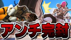 【オーバーウォッチ】”朔メ”ゼニヤッタはトレーサーを瞬殺！？これがDPSゼニヤッタの真価です！！！