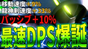 最速のDPSが誕生！？OW2の『ゲンジ』がガチで速すぎる件。【オーバーウォッチ2】