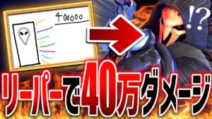 オーバーウォッチ民によるお絵描き伝言ゲームが面白すぎたｗｗ【GarticPhone】