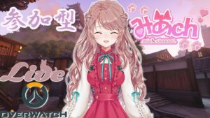 【OVERWATCH】csオーバーウォッチ！イベントスキン集めたい！参加型 #49