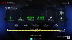 ［PS4]とろとろオーバーウォッチ