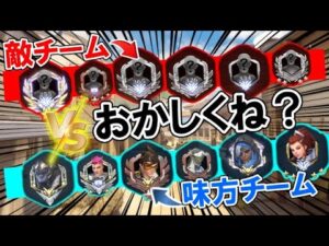 【TOP500vsマスター帯】史上最悪のレート差マッチに入れられたと思ったが・・・【オーバーウォッチ】