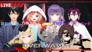 【Vtuberコラボ】フルパクイックマッチやってくよー！！【OW/オーバーウォッチ】