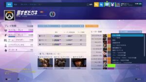 朝のオーバーウォッチ　初見歓迎　レクチャー頼みやす！