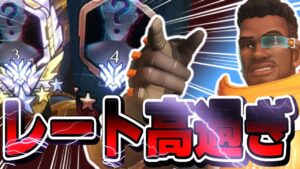 【オーバーウォッチ】超高レートな味方＆敵にリーガー出現！？そんな中でもキャリーするバティストは異常性能過ぎるｗｗｗ