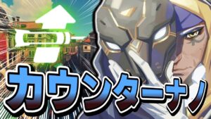 【オーバーウォッチ】アナを使うなら習得必須！？戦況に合わせたナノブーストで勝利を掴む！！！