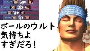 これは俺の物語【レッキングボール】【オーバーウォッチ】