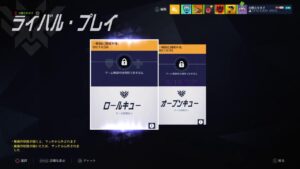 オーバーウォッチ メスパを追うオスパ