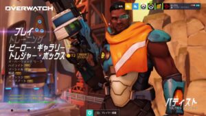 オーバーウォッチ 適当