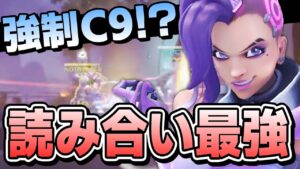 【オーバーウォッチ】これがソンブラの真価！？敵の思考を読めば撃たなくても勝ててしまう最悪プレイング！！！