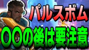 【オーバーウォッチ】トレーサーがパルスボムを付けたくなるタイミングをご存じですか？【イモのコツ】