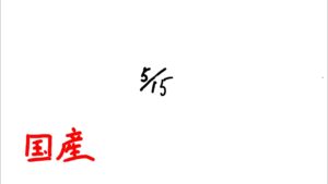 今一番ねむいゲームオーバーウォッチ