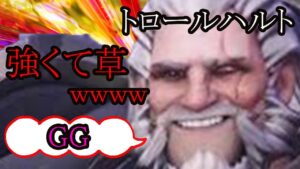 最強ラインハルト最強【レッキングボール】【オーバーウォッチ】