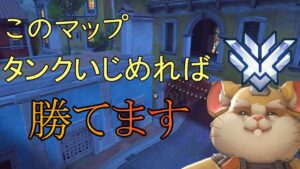 おい！このゲームはタンクいじめるゲームだぞ！【レッキングボール】【オーバーウォッチ】