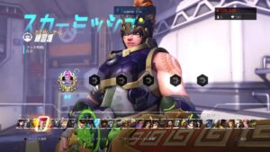 オーバーウォッチ