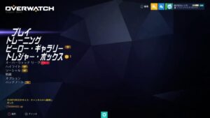 ［オーバーウォッチ］ダイヤは強いよ