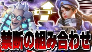 【オーバーウォッチ】ジャンクラットにナノブーストは禁断の行為！？付けた瞬間敵を壊滅させる脅威の火力ｗｗｗ