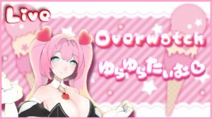 【オーバーウォッチ】昨夜やらかしゆらちゃんです(´;ω;｀)💦