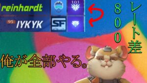 【0デス】相方ダイヤ？俺についてこい。【レッキングボール】【オーバーウォッチ】