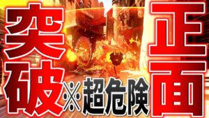 【戦略性0】TQQシンメトラの脳筋テレポーター【オーバーウォッチ】