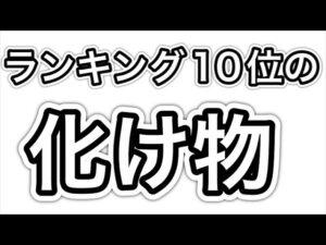 ランキング10位の化け物プロゲーマーvsシンメトラだけで71位になった化け物vsOW復帰した俺ｗｗｗ【オーバーウォッチ】