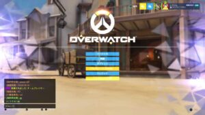 ［参加募集］オーバーウォッチランクマ123