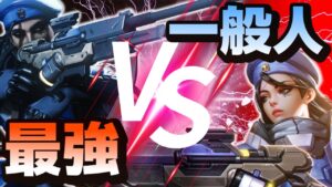 【オーバーウォッチ】韓国1位を経験したことのある最強のサポ使いVSアナが好きな一般人