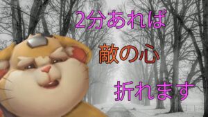 2分でつぶして終わらせるゲーム【レッキングボール】【オーバーウォッチ】