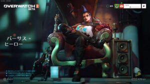 新時代オーバーウォッチ2ベータ　Part2