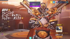 オーバーウォッチ 3600