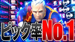 全体ピック率ナンバーワン『ソルジャー76』の強さの秘密【オーバーウォッチ】