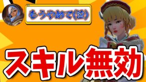 これが出来るD.vaは強い！”スキルを消してキルを取る”最高のダイブでキル量産のウィンストン誕生【オーバーウォッチ】