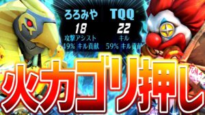 【オーバーウォッチ】DPSメインDUOの「メダル自慢」バトル開幕【TQQ&ろろみや】