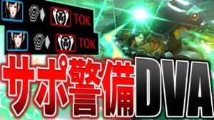 DPSを無力化する『DVA』がマジで強すぎる件【オーバーウォッチ】