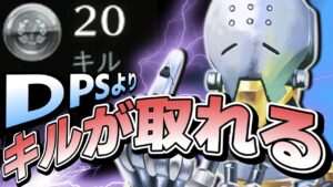 【オーバーウォッチ】DPSもタンクも返り討ち！？キャリー力TOPレベルのサポート”ゼニヤッタ”が強すぎるｗｗｗ