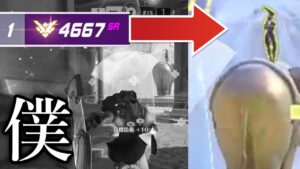 【オーバーウォッチ】OWプレイ歴約6年の僕「オワタ」