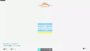 少しだけ　オーバーウォッチ　ライバルプレイ   PS4