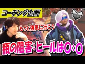 【コーチング企画】アナ瓶の『阻害とヒール』の割合は〇：〇にすべし！ (シルバー帯アナ)  -Part2- 【オーバーウォッチ】