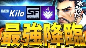 敵も味方も『SFS』のDPS！？リーガー部屋に潜入した結果【オーバーウォッチ】