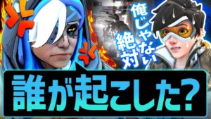 【オーバーウォッチ】ウィンストンを起こした犯人を探せ【TQQ/朔メ/MAX/ろろみや/かずま/ちゃんぐ】