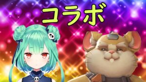 有名Vチューバーとコラボしました【レッキングボール】【オーバーウォッチ】