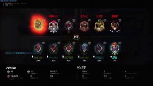 pottgg  game　オーバーウォッチ