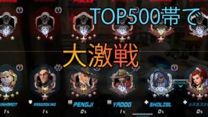 超ふんばり激戦マッチ【レッキングボール】【オーバーウォッチ】