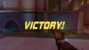 オーバーウォッチ　いえい