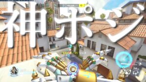 【オーバーウォッチ】エレベーターを使いこなすゼニヤッタは最強【ハリウッド】