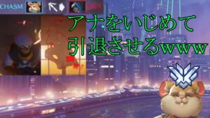 ランク負けすぎてふざけまくる試合【レッキングボール】【オーバーウォッチ】