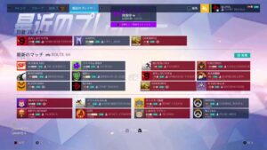 オーバーウォッチ 雑談